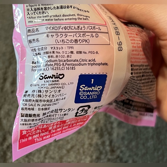 My Melody Finger Puppet Bath Bomb Ball Japan Exclusive Official Sanrio Kawaii - Picture 10 of 11